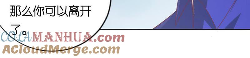 这辈子我认定她了（2）-蜜桃小情人之烈爱知夏-云端漫画（第22张）