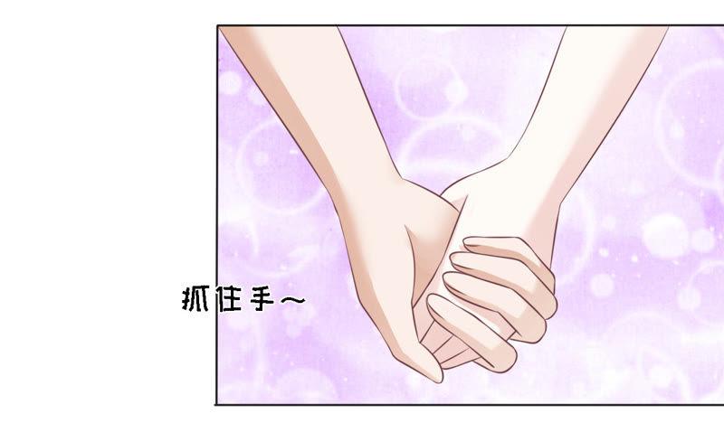这辈子我认定她了（2）-蜜桃小情人之烈爱知夏-云端漫画（第6张）