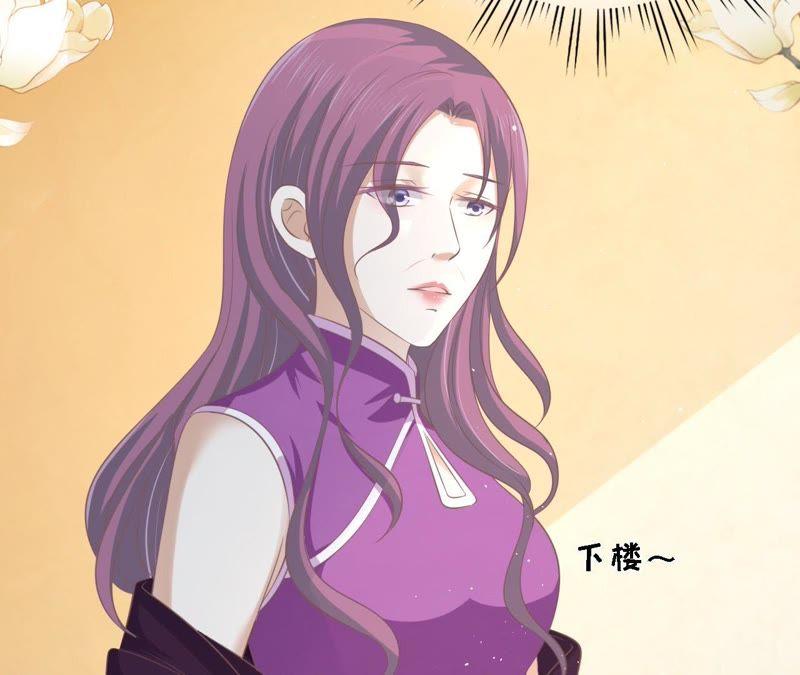 这辈子我认定她了（2）-蜜桃小情人之烈爱知夏-云端漫画（第54张）