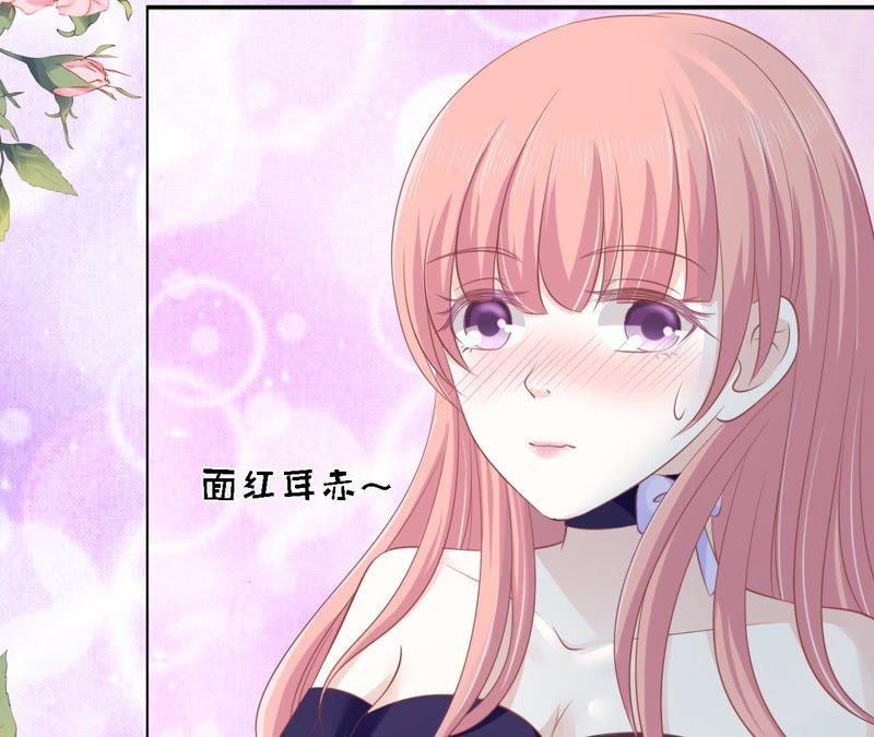 为什么选择和我在一起-蜜桃小情人之烈爱知夏-云端漫画（第18张）