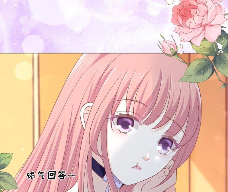 为什么选择和我在一起-蜜桃小情人之烈爱知夏-云端漫画（第12张）
