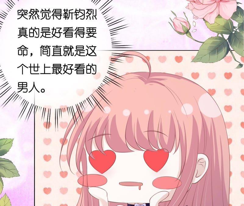 为什么选择和我在一起-蜜桃小情人之烈爱知夏-云端漫画（第2张）