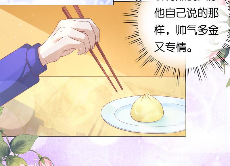 为什么选择和我在一起-蜜桃小情人之烈爱知夏-云端漫画（第23张）