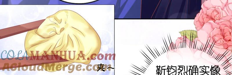 为什么选择和我在一起-蜜桃小情人之烈爱知夏-云端漫画（第22张）