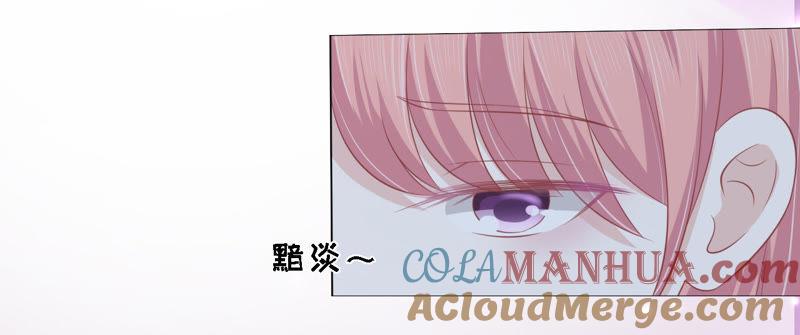 为什么选择和我在一起（2）-蜜桃小情人之烈爱知夏-云端漫画（第31张）