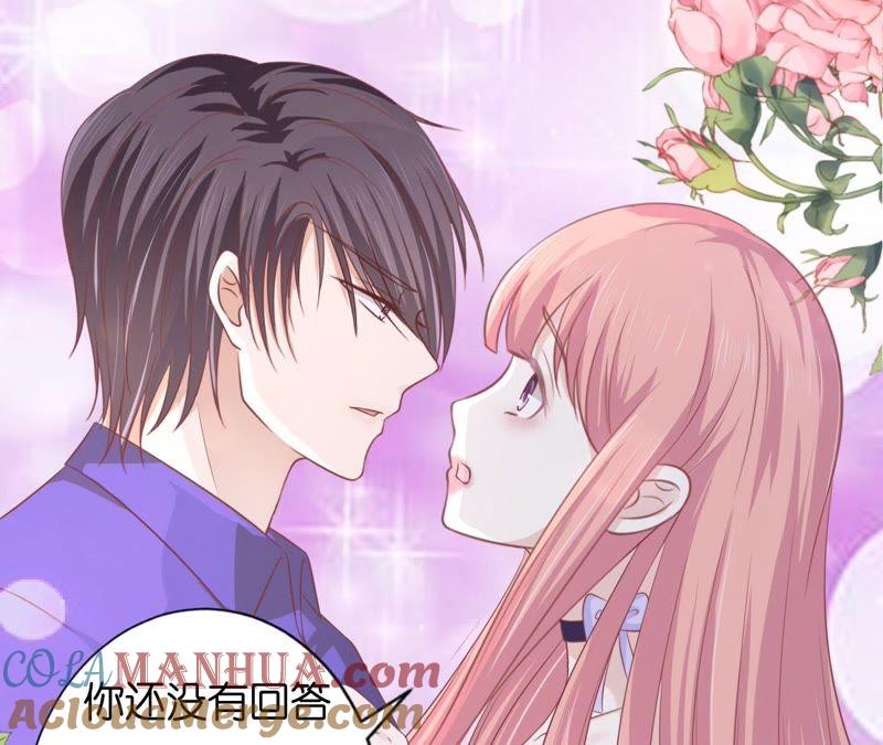 为什么选择和我在一起（2）-蜜桃小情人之烈爱知夏-云端漫画（第13张）