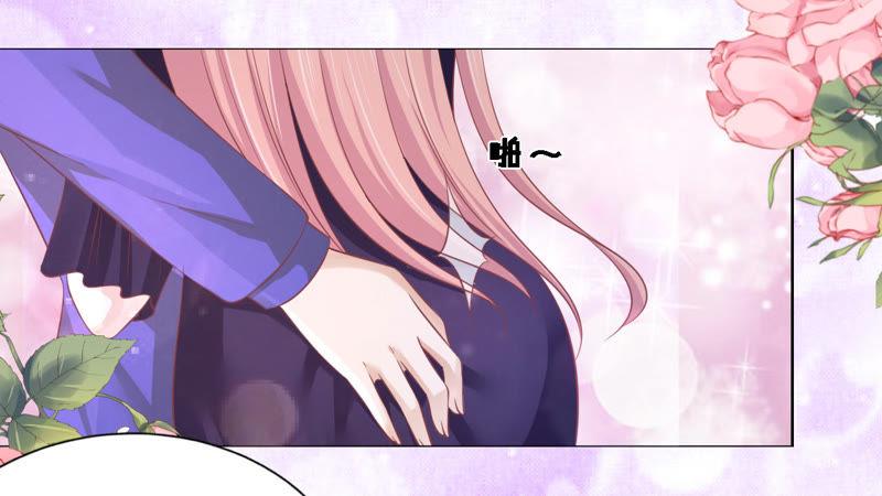 为什么选择和我在一起（2）-蜜桃小情人之烈爱知夏-云端漫画（第6张）