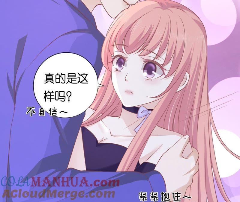 为什么选择和我在一起（2）-蜜桃小情人之烈爱知夏-云端漫画（第37张）
