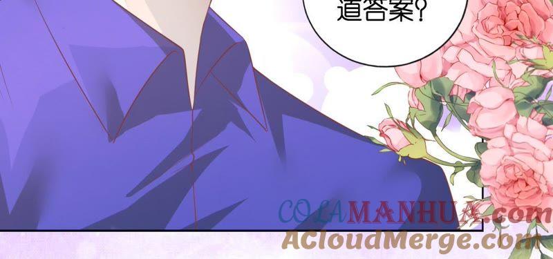 为什么选择和我在一起（2）-蜜桃小情人之烈爱知夏-云端漫画（第16张）