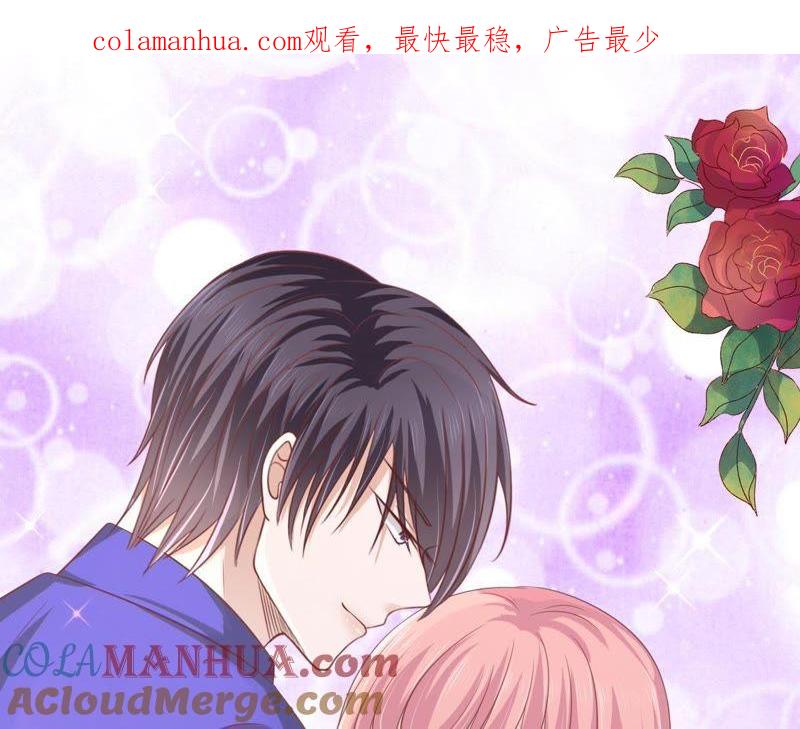 为什么选择和我在一起（2）-蜜桃小情人之烈爱知夏-云端漫画（第1张）