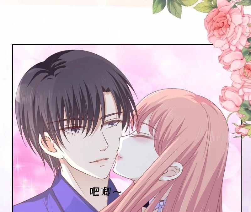 为什么选择和我在一起（2）-蜜桃小情人之烈爱知夏-云端漫画（第11张）
