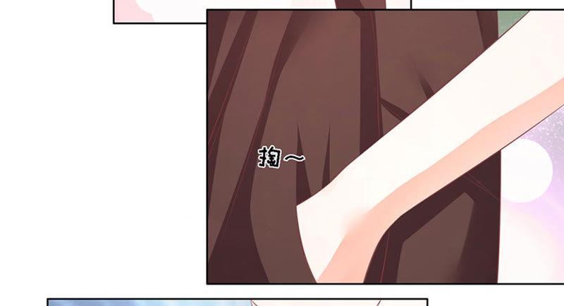 不是我要对付你-蜜桃小情人之烈爱知夏-云端漫画（第41张）