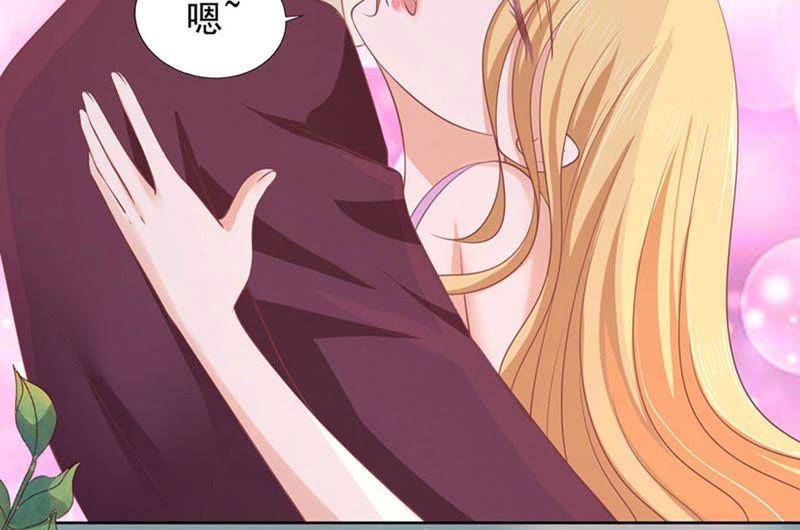 不是我要对付你-蜜桃小情人之烈爱知夏-云端漫画（第12张）