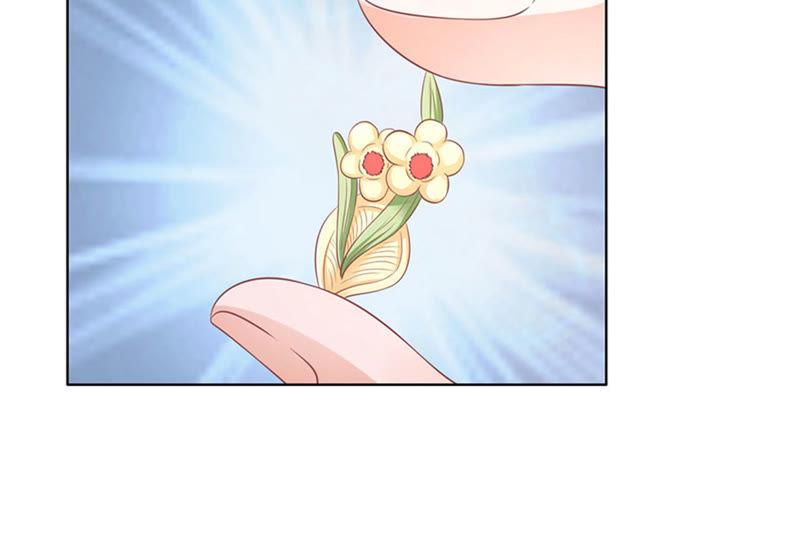 不是我要对付你-蜜桃小情人之烈爱知夏-云端漫画（第42张）