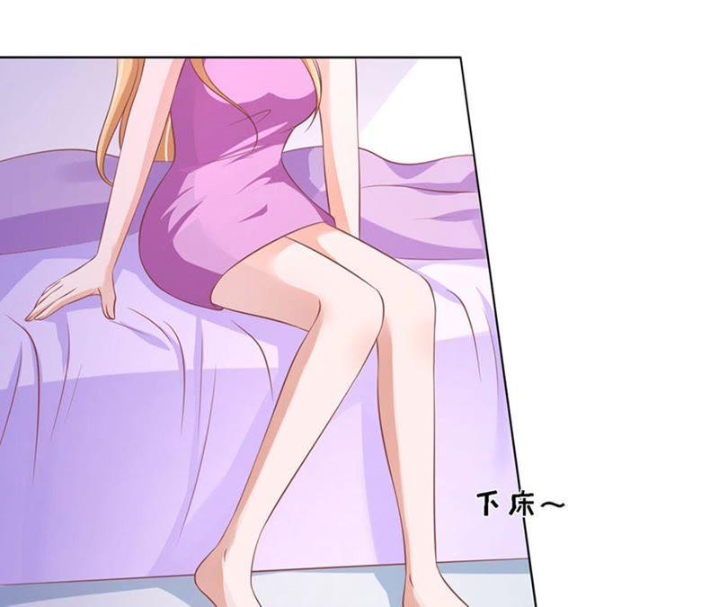 不是我要对付你-蜜桃小情人之烈爱知夏-云端漫画（第30张）