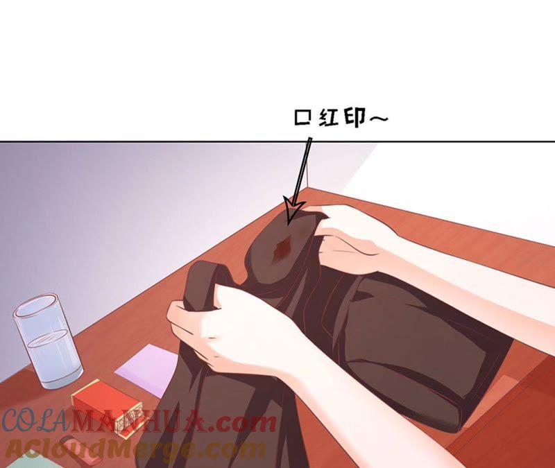 不是我要对付你-蜜桃小情人之烈爱知夏-云端漫画（第37张）