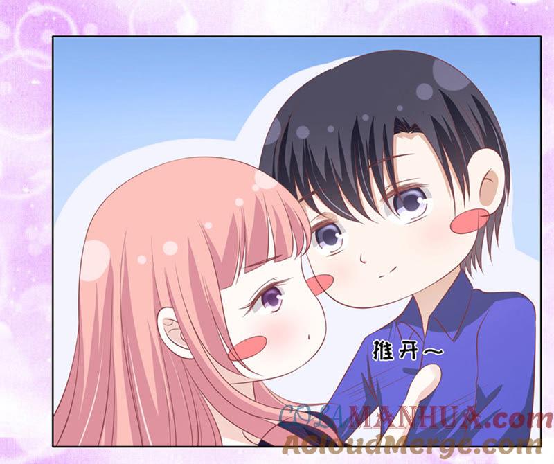 我蓄谋已久-蜜桃小情人之烈爱知夏-云端漫画（第13张）