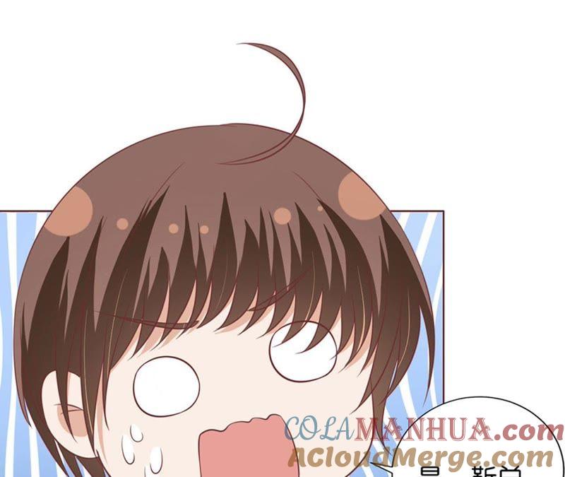我蓄谋已久-蜜桃小情人之烈爱知夏-云端漫画（第25张）