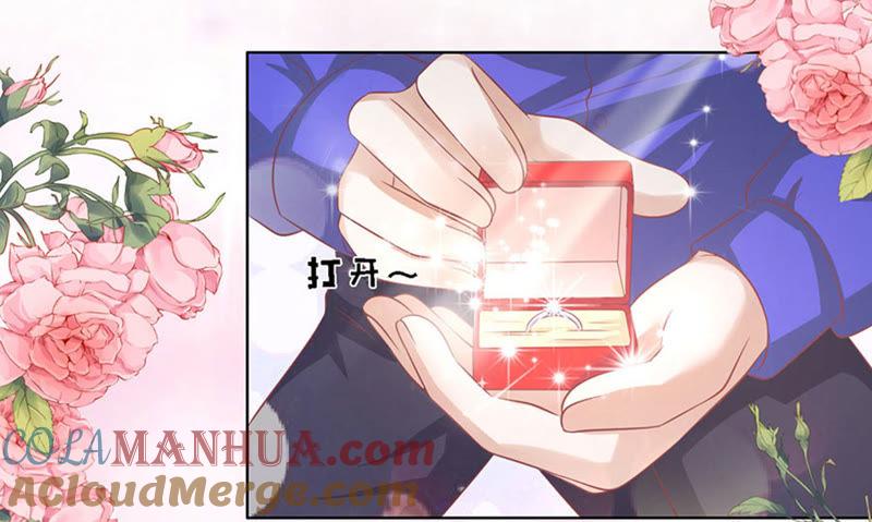 求婚-蜜桃小情人之烈爱知夏-云端漫画（第4张）