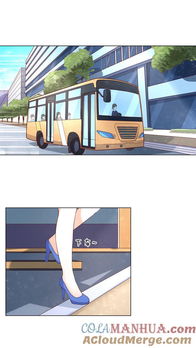 靳钧言，帮我（1）-蜜桃小情人之烈爱知夏-云端漫画（第7张）