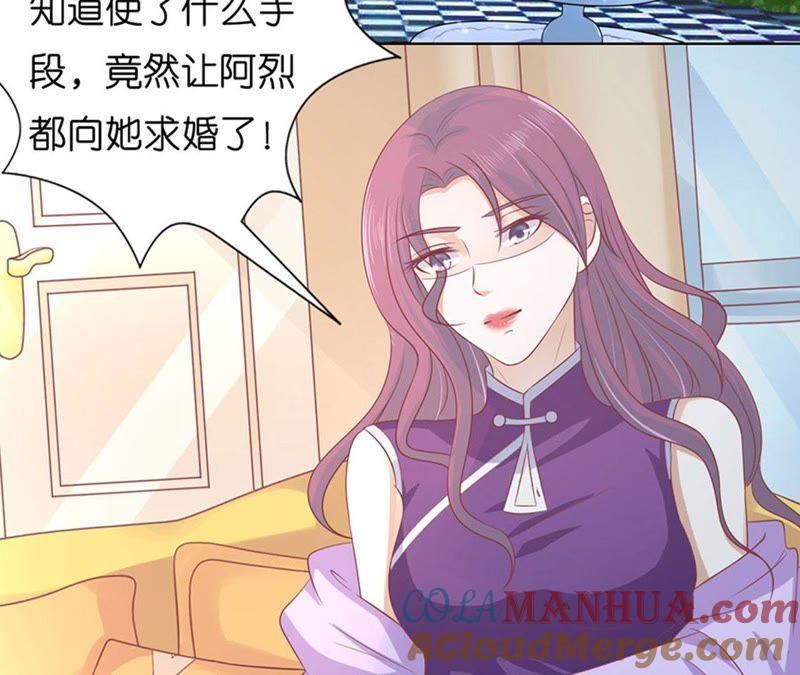 各方心思-蜜桃小情人之烈爱知夏-云端漫画（第21张）