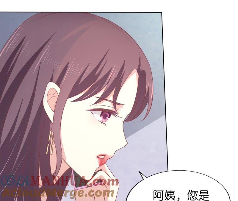 只要他回到我身边-蜜桃小情人之烈爱知夏-云端漫画（第4张）