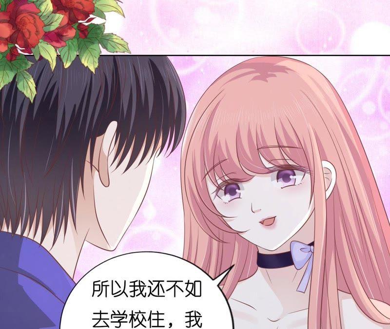 调戏-蜜桃小情人之烈爱知夏-云端漫画（第3张）