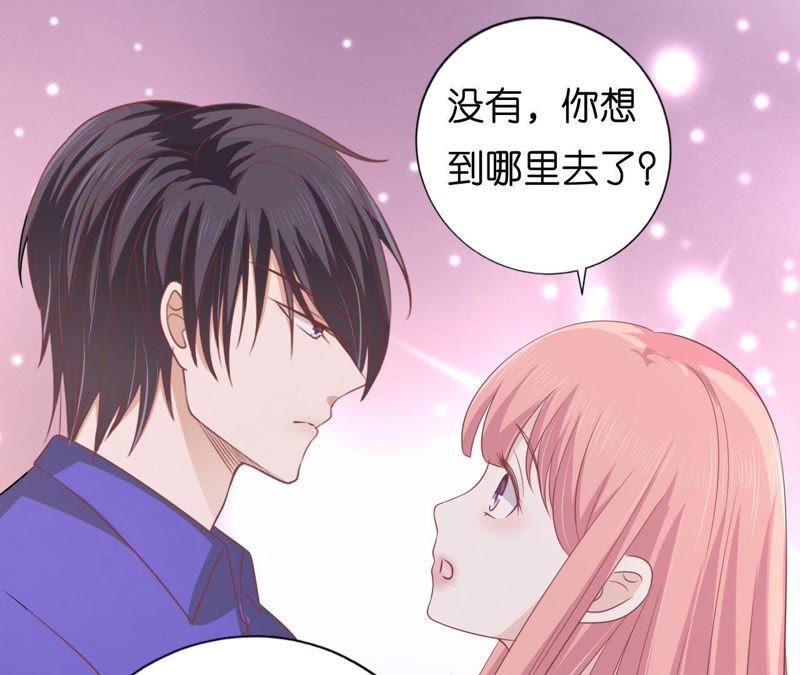 调戏-蜜桃小情人之烈爱知夏-云端漫画（第29张）