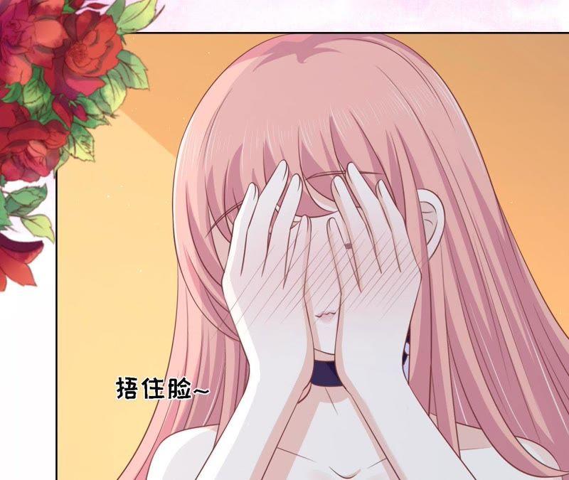 调戏-蜜桃小情人之烈爱知夏-云端漫画（第39张）