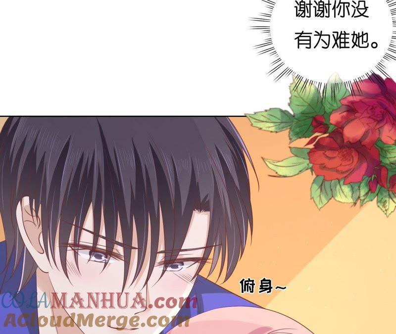 调戏-蜜桃小情人之烈爱知夏-云端漫画（第37张）
