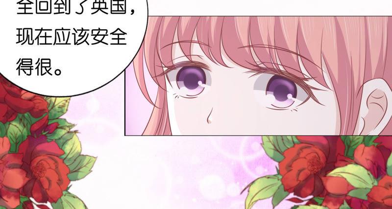 调戏-蜜桃小情人之烈爱知夏-云端漫画（第32张）