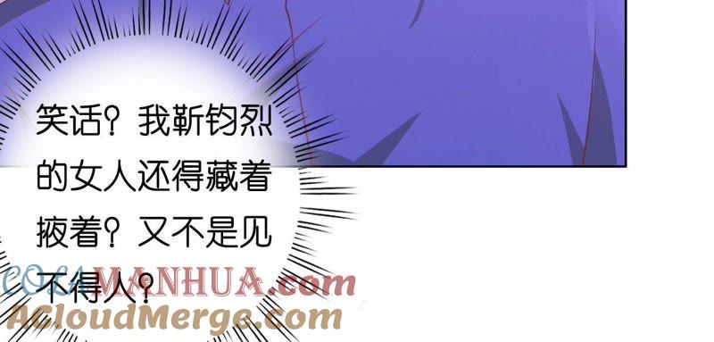 调戏-蜜桃小情人之烈爱知夏-云端漫画（第10张）