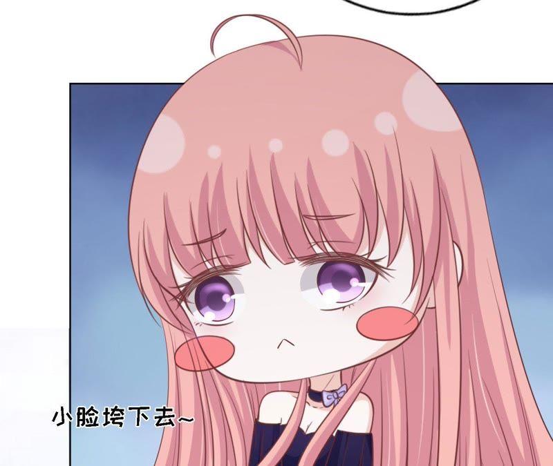 调戏-蜜桃小情人之烈爱知夏-云端漫画（第21张）