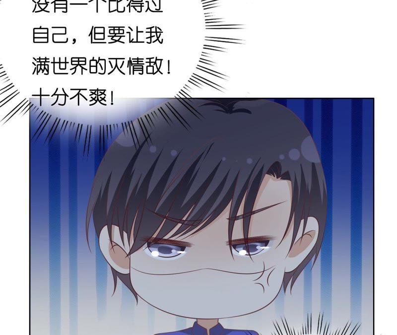 调戏-蜜桃小情人之烈爱知夏-云端漫画（第14张）