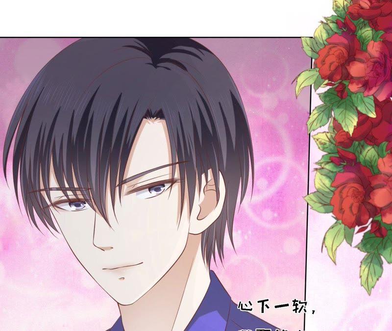 调戏-蜜桃小情人之烈爱知夏-云端漫画（第5张）