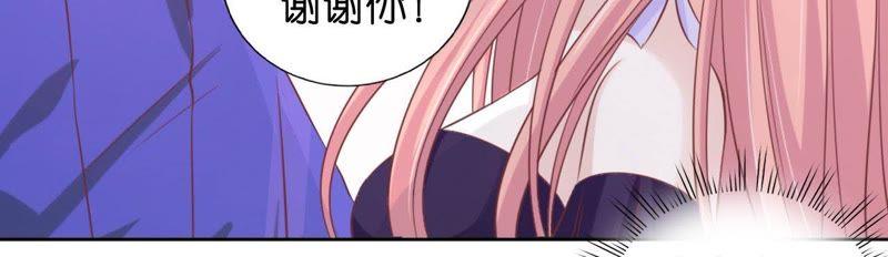 调戏-蜜桃小情人之烈爱知夏-云端漫画（第36张）