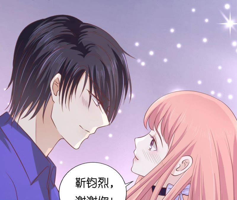 调戏-蜜桃小情人之烈爱知夏-云端漫画（第35张）