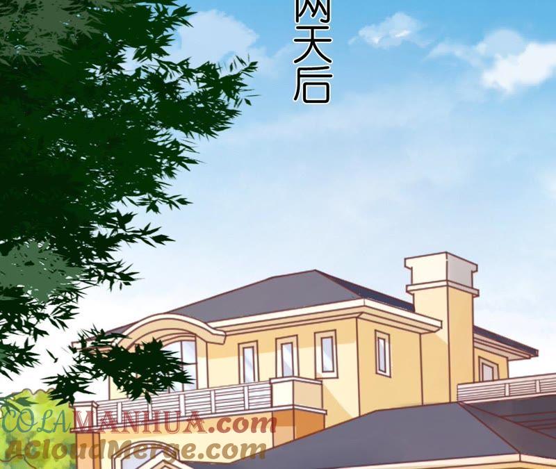 犹如新婚夫妇-蜜桃小情人之烈爱知夏-云端漫画（第4张）