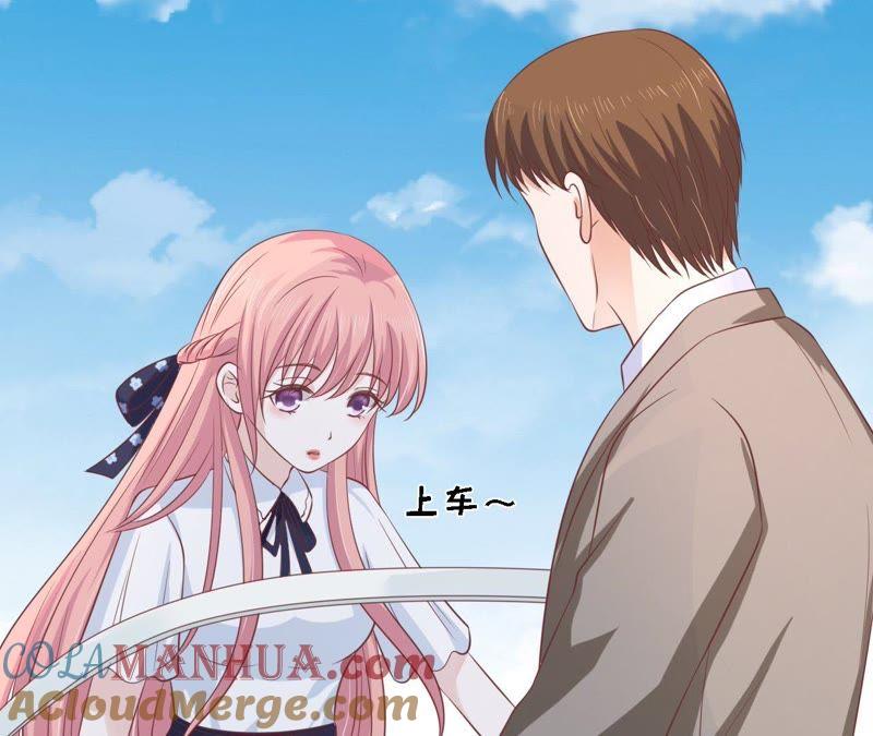 犹如新婚夫妇-蜜桃小情人之烈爱知夏-云端漫画（第16张）