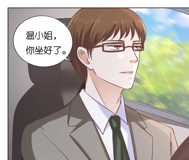 犹如新婚夫妇-蜜桃小情人之烈爱知夏-云端漫画（第30张）