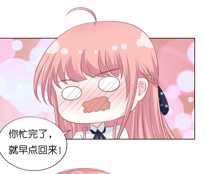 犹如新婚夫妇-蜜桃小情人之烈爱知夏-云端漫画（第27张）