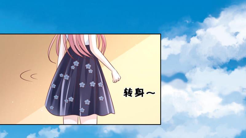 犹如新婚夫妇-蜜桃小情人之烈爱知夏-云端漫画（第15张）