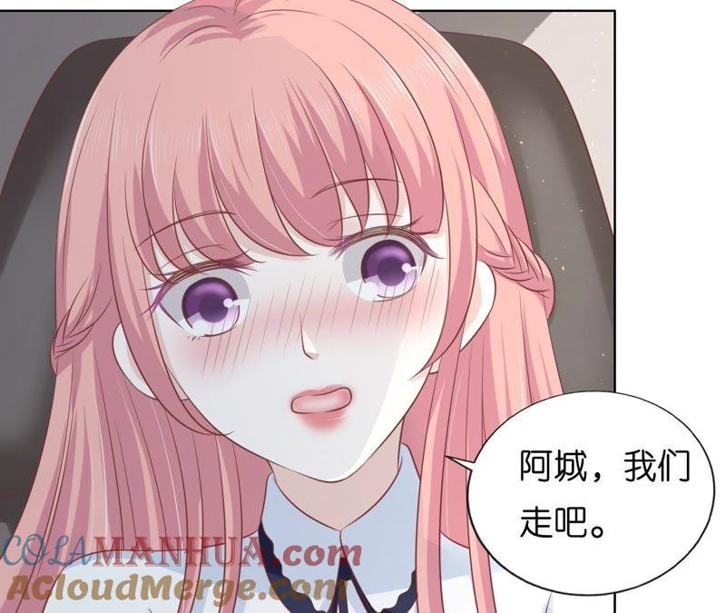 犹如新婚夫妇-蜜桃小情人之烈爱知夏-云端漫画（第28张）