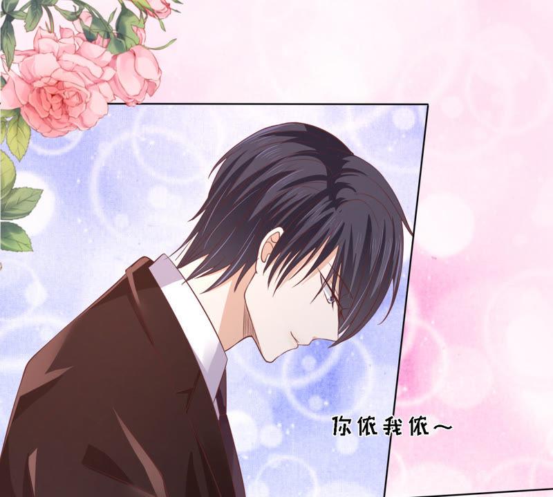 犹如新婚夫妇-蜜桃小情人之烈爱知夏-云端漫画（第23张）