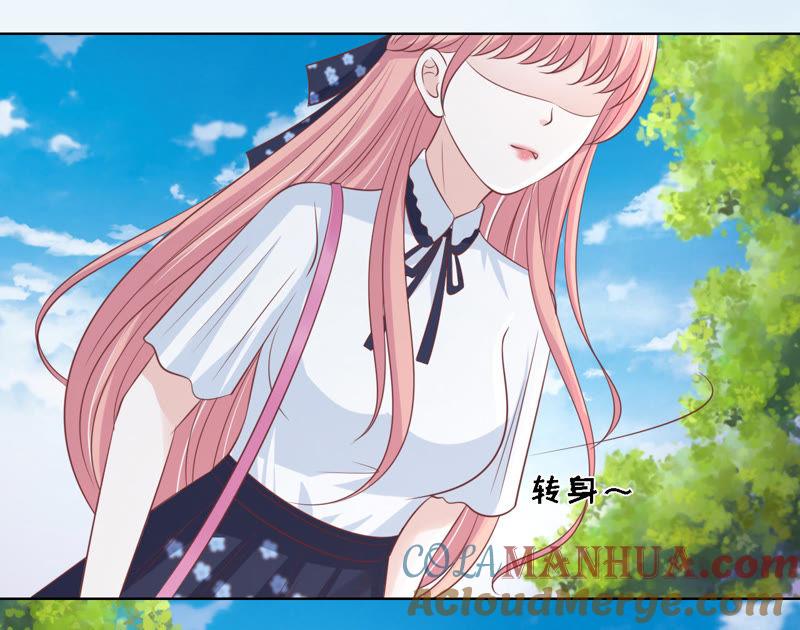 她的靠山是谁？-蜜桃小情人之烈爱知夏-云端漫画（第16张）