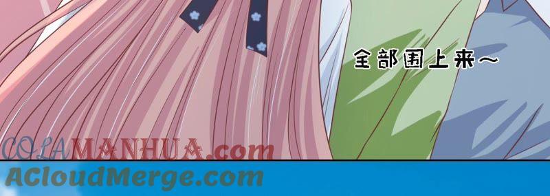 她的靠山是谁？-蜜桃小情人之烈爱知夏-云端漫画（第22张）