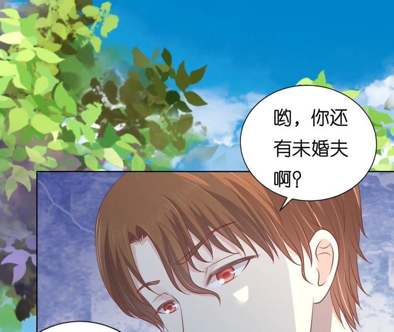 她的靠山是谁？-蜜桃小情人之烈爱知夏-云端漫画（第38张）
