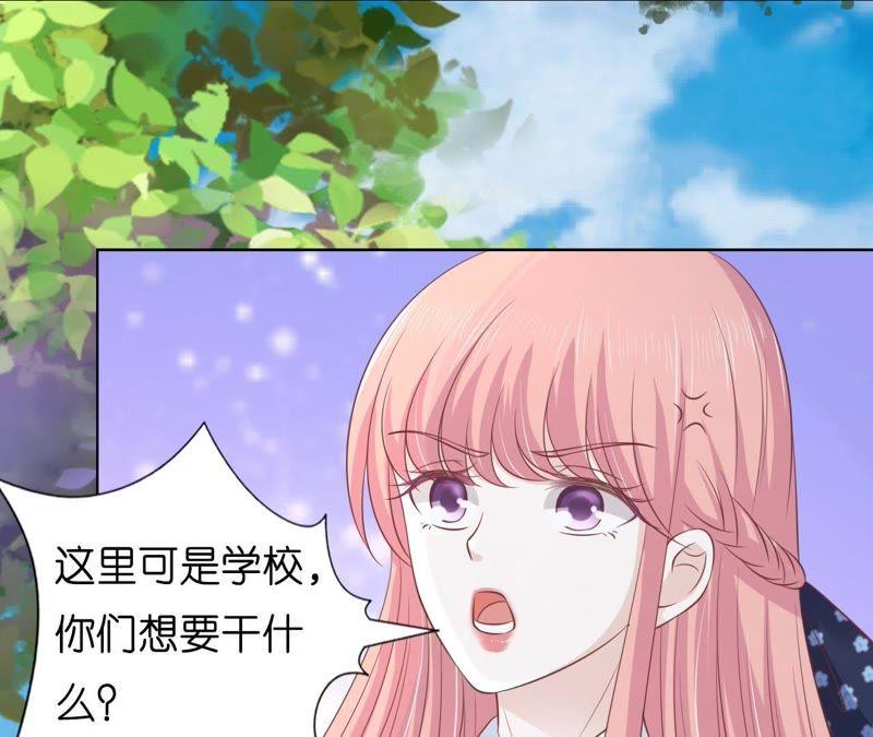 她的靠山是谁？-蜜桃小情人之烈爱知夏-云端漫画（第9张）