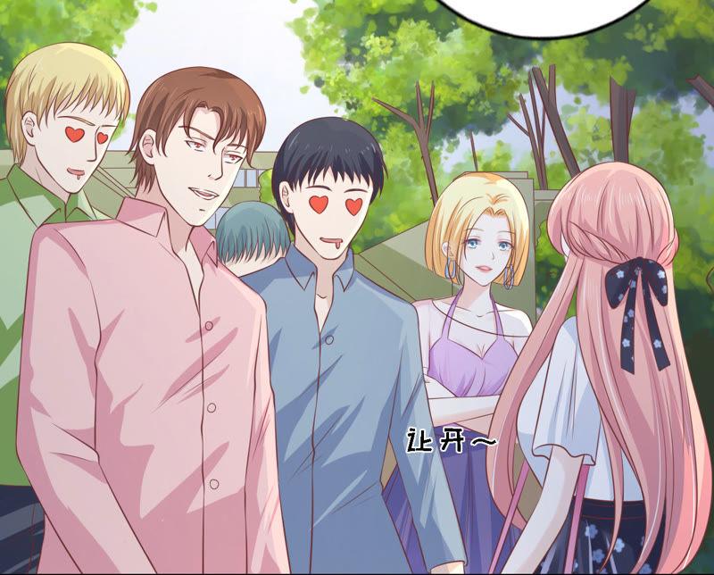 她的靠山是谁？-蜜桃小情人之烈爱知夏-云端漫画（第8张）