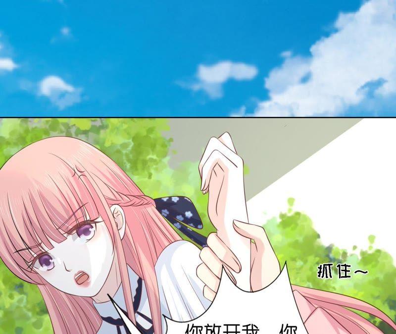 她的靠山是谁？-蜜桃小情人之烈爱知夏-云端漫画（第36张）